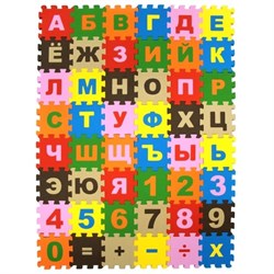 Коврик-пазл Экополимеры (48 плит 10x10x0,9см, 0,48кв.м./уп) "Буквы и цифры" - фото 236516