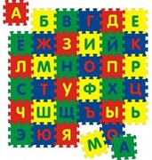 Коврик с Алфавитом 90x90 см (арт. 45433)  