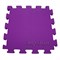 Коврик-пазл BABYPUZZ (4 плиты 50x50x1см, 1кв.м./уп) "Фиолетовый" - фото 488457